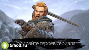 Game of Thrones