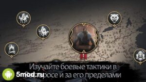 Game of Thrones