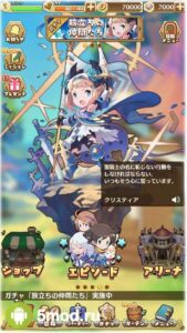 Sevens Story