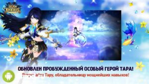 Seven Knights