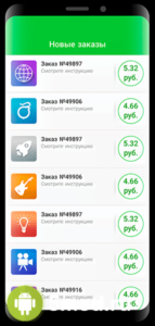 AdvertApp
