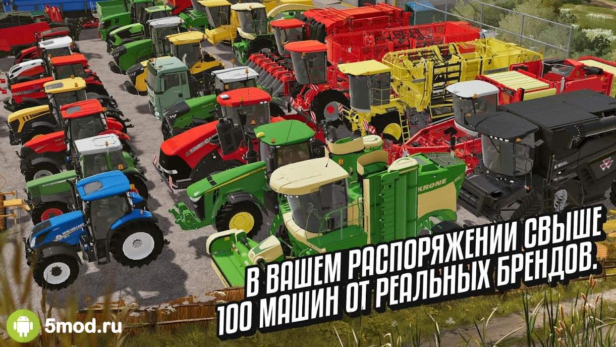 Farming Simulator 20