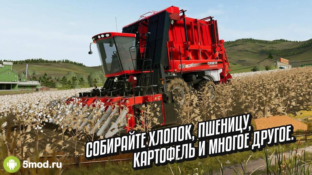 Farming Simulator 20