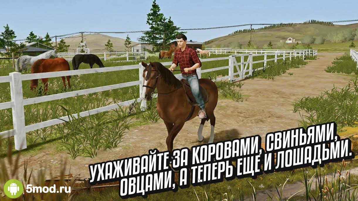 Farming Simulator 20