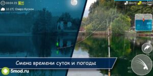 My Fishing World