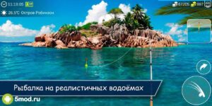 My Fishing World