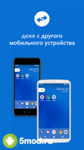 TeamViewer