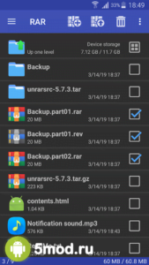 RAR