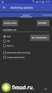 RAR