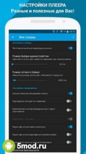 Radio Online