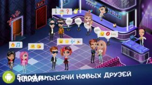 Аватария