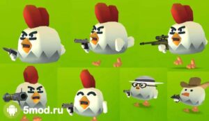 Chicken Gun