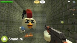 Chicken Gun