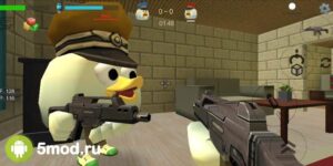 Chicken Gun