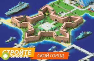 Мегаполис
