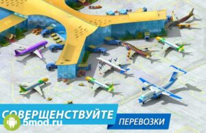 Мегаполис