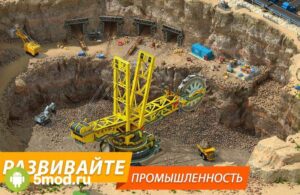Мегаполис
