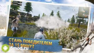 PUBG Mobile