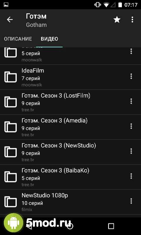 HD VideoBox