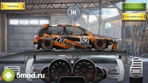 Drag Racing: Уличные гонки
