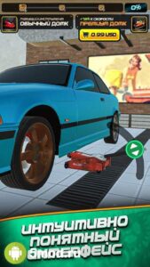 Car Mechanic Simulator