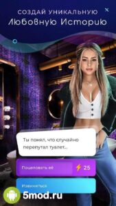 Истории Другого Мира
