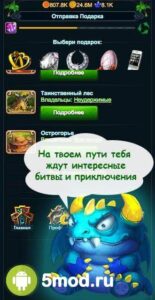 Драконы