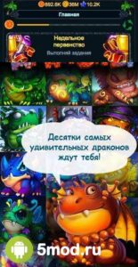 Драконы