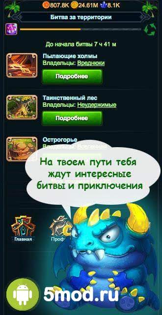 Драконы
