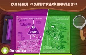 Дневники