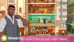 Секретный дом