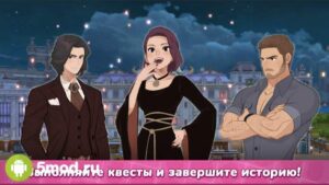 Секретный дом