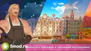 Секретный дом