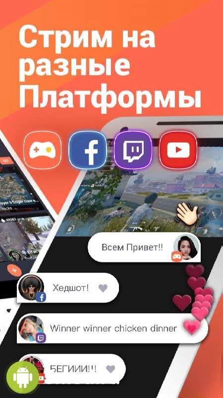 Omlet Arcade
