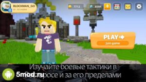 Blockman Go