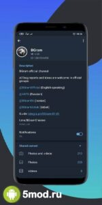 BGram