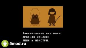 Undertale
