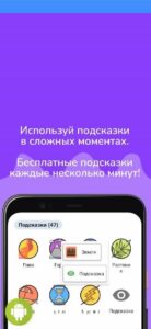 Алхимия