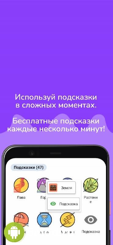 Алхимия
