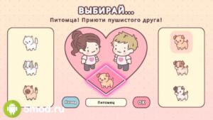 Любовь в миниатюре