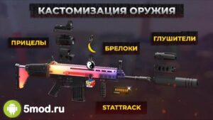 POLYWAR