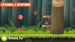 Red Ball 4