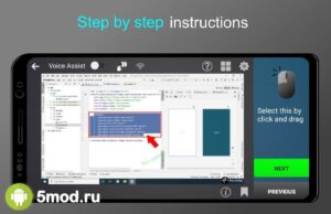Pro coding