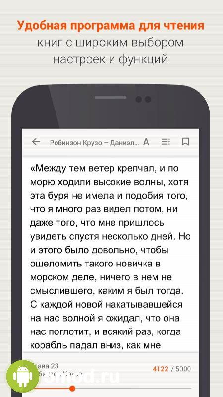 Школа!