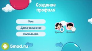 В мультике
