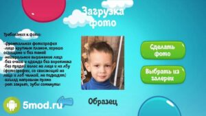 В мультике