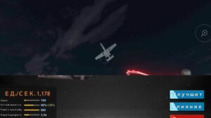 C-RAM CIWS simulator