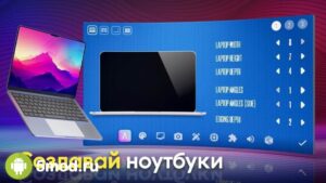 Devices Tycoon