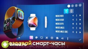 Devices Tycoon