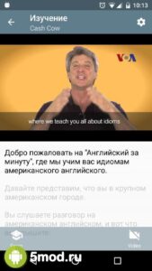 Аудирование. Английский язык